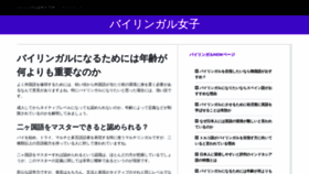 What Hikari-bb.jp website looked like in 2020 (3 years ago)