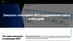 What Helpwebmaster.ru website looked like in 2020 (3 years ago)