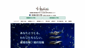 What Hamri.jp website looked like in 2020 (3 years ago)