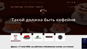 What Hce.ru website looked like in 2020 (3 years ago)