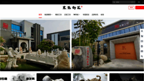 What Huangyaoyujiang.com website looked like in 2020 (3 years ago)