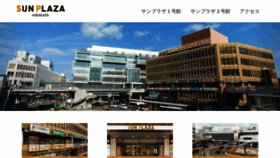 What Hirakata-sunplaza.com website looked like in 2020 (3 years ago)