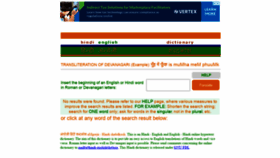 What Hindi-english.org website looked like in 2020 (3 years ago)