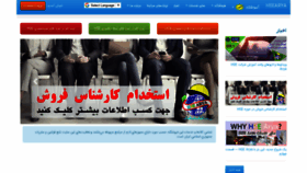 What Hsearya.com website looked like in 2020 (3 years ago)