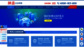 What Heyou51.cn website looked like in 2020 (3 years ago)