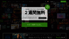 What Happyon.jp website looked like in 2020 (3 years ago)