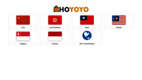 What Hoyoyo.com website looked like in 2020 (3 years ago)