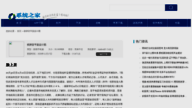 What Hdol.cn website looked like in 2020 (3 years ago)