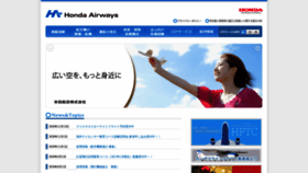 What Honda-air.com website looked like in 2020 (3 years ago)