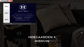 What Hibrowmarket.com website looked like in 2020 (3 years ago)