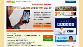 What Haishanavi.jp website looked like in 2020 (3 years ago)