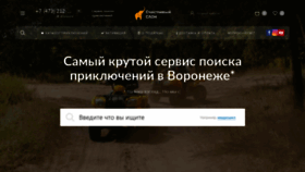 What Hslon.ru website looked like in 2020 (3 years ago)