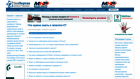 What Hv-info.ru website looked like in 2020 (3 years ago)