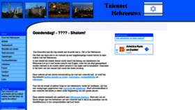 What Hebreeuws.net website looked like in 2020 (3 years ago)