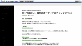 What Hirofun.com website looked like in 2020 (3 years ago)