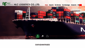 What Hlclogistics.com.cn website looked like in 2020 (3 years ago)