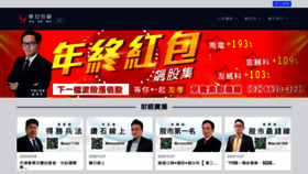 What Hwa-guan.com.tw website looked like in 2020 (3 years ago)