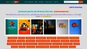 What Hdfilm99.xyz website looked like in 2020 (3 years ago)
