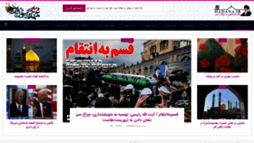 What Hadana.ir website looked like in 2020 (3 years ago)