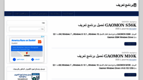What Halunjadid.com website looked like in 2020 (3 years ago)