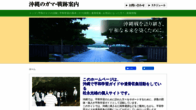 What Heiwa-guide.net website looked like in 2020 (3 years ago)