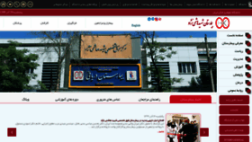 What Hkc.ir website looked like in 2020 (3 years ago)