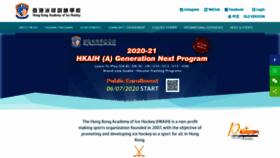 What Hkaih.org website looked like in 2020 (4 years ago)