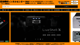 What Hs-rc.jp website looked like in 2020 (3 years ago)