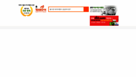 What Happythai.co.kr website looked like in 2020 (3 years ago)