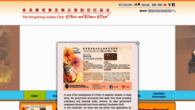 What Hkjcmdf.org.hk website looked like in 2020 (3 years ago)