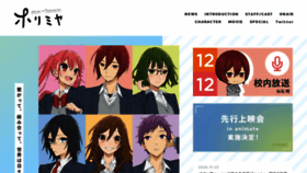 What Horimiya-anime.com website looked like in 2020 (3 years ago)