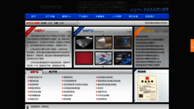What Hwalu.com website looked like in 2020 (3 years ago)