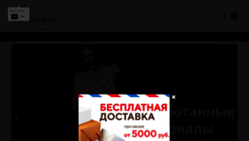 What Hmonline.ru website looked like in 2020 (3 years ago)