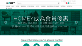 What Homey-shop.com website looked like in 2020 (3 years ago)
