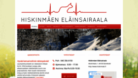 What Hiskinmaki.fi website looked like in 2020 (3 years ago)
