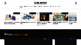 What Hayashikatsunori.jp website looked like in 2020 (3 years ago)