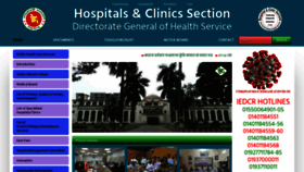 What Hospitaldghs.gov.bd website looked like in 2020 (3 years ago)