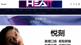 What Heathongkong.com website looked like in 2020 (4 years ago)
