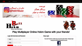 What Hokmbuzz.com website looked like in 2020 (3 years ago)