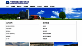 What Hzs1.com website looked like in 2020 (3 years ago)