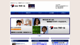 What Human-v.co.jp website looked like in 2020 (3 years ago)