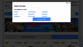 What Happykon.ru website looked like in 2020 (3 years ago)
