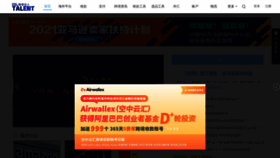 What Hcggzy.cn website looked like in 2021 (3 years ago)
