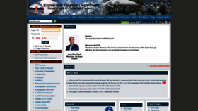 What Hptax.gov.in website looked like in 2021 (3 years ago)