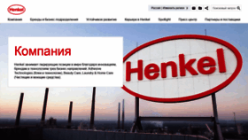 What Henkel.ru website looked like in 2021 (3 years ago)