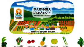 What Haruser.jp website looked like in 2021 (3 years ago)