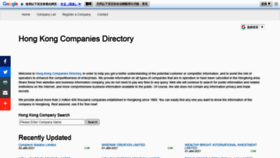 What Hkcorporationsearch.com website looked like in 2021 (3 years ago)