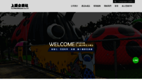 What Hongsing.com.tw website looked like in 2021 (3 years ago)
