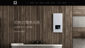 What Hotpool.com.hk website looked like in 2021 (3 years ago)