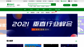 What Huodongxing.com website looked like in 2021 (3 years ago)